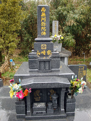和型墓石-03